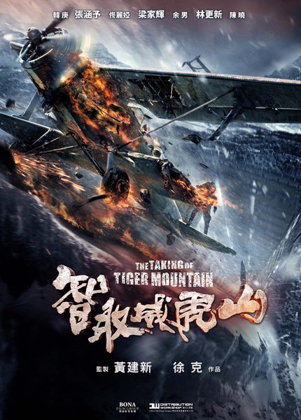 THE TAKING OF TIGER MOUNTAIN: Watch The First Trailer For Tsui Hark's Latest